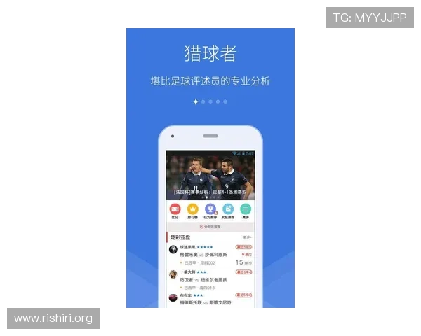 qy球友会app的最新活动与赛事信息推送，第一时间掌握足球圈的热点动态与比赛安排