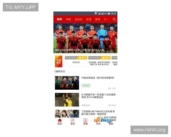 QY球友会体育-官方网站为用户提供专业的体育资讯、赛事直播和互动交流服务