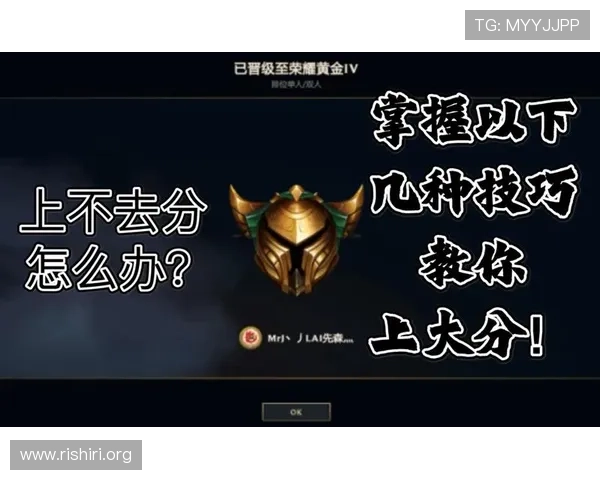 利用球友会平台提升你的游戏技巧和策略分享实现更高段位突破