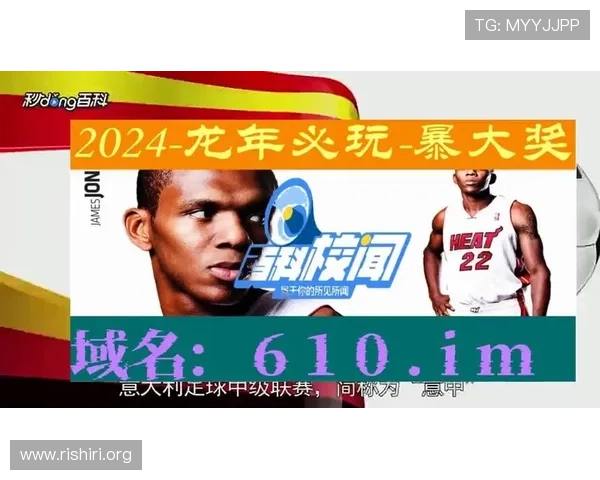 千亿体育app在线登录助你轻松掌握最新赛事资讯与实时比分更新 千亿体育app在线登录助你轻松掌握最新赛事资讯与实时比分更新