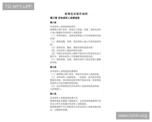 球盟会在线网站的隐私政策与用户协议,保障玩家权益与合法权益 球盟会在线网站的隐私政策与用户协议,保障玩家权益与合法权益