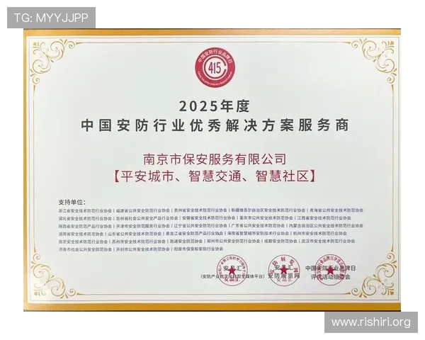 球盟会官方网站入口安全登录方法及常用技巧，保障玩家账号安全与顺畅体验