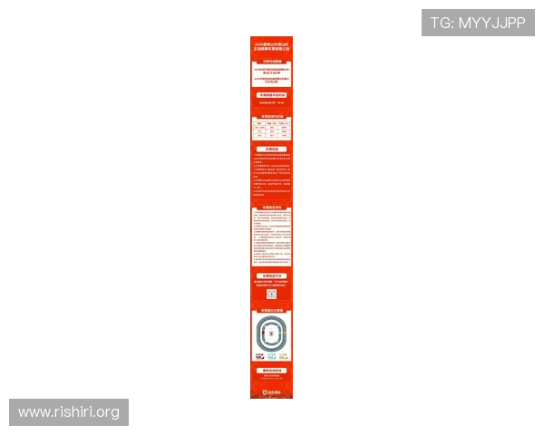 球盟会官网登录中国站点最新公告与活动优惠信息全面解析与参与指南