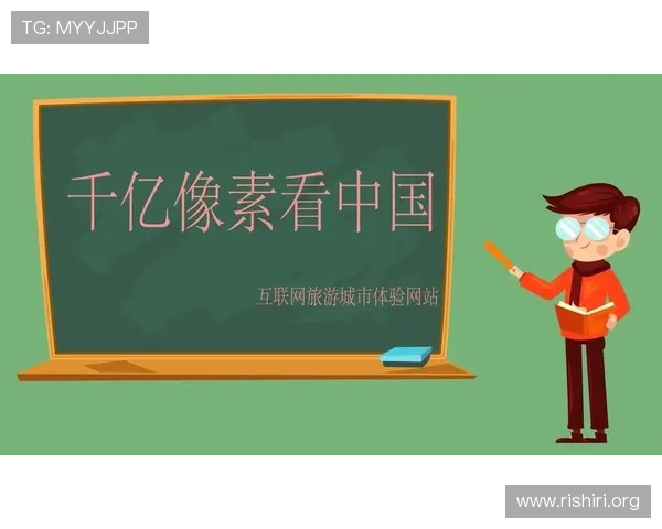 千亿像素看中国网站入口为用户提供中国高清影像的高质量展示与技术交流平台 千亿像素看中国网站入口为用户提供中国高清影像的高质量展示与技术交流平台