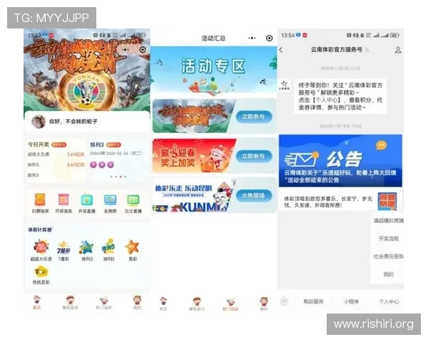 球盟体育app官网赛事直播与竞猜功能全面介绍，助你掌握最新比赛信息，提升竞猜胜率和娱乐体验