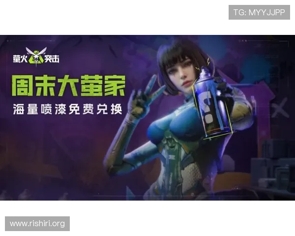 千亿官网首页最新上线的游戏福利活动，丰富奖励等你来领取，提升你的游戏体验