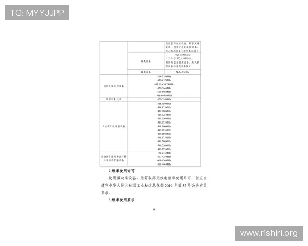 千亿球友会官方网站入口全面指南助你轻松进入精彩足球世界