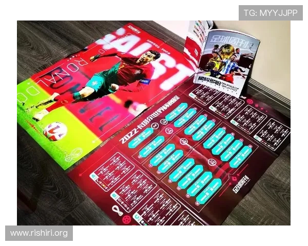 2023年世界杯比赛足球赛程安排及观赛指南全方位解读