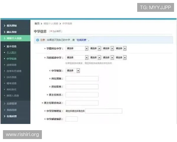 千亿球友会官网入口在哪寻找官方最新登录地址的详细指南