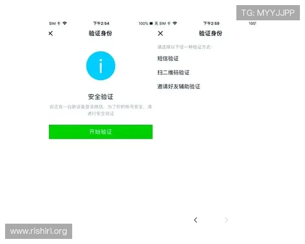 千亿球友会官网登陆安全验证措施，保障每位玩家的账号安全