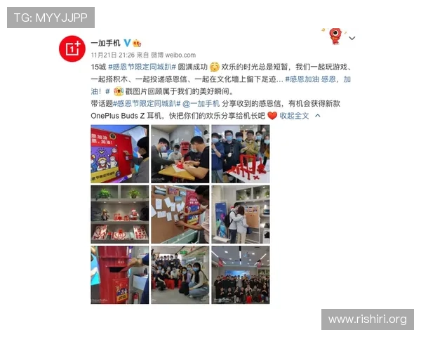 千亿球友会平台官网为足球迷提供丰富的社区活动和线下聚会信息，增强用户粘性