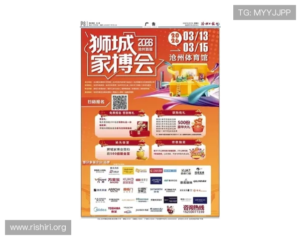 千亿球友会官网首页独家揭秘最新活动优惠让你享受专属会员尊享体验