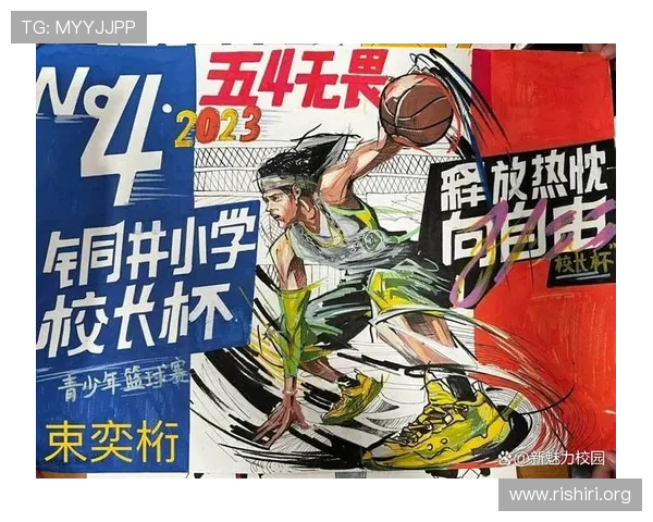 在篮球比赛后送上最暖心的祝福语，表达对好友的关心与祝福