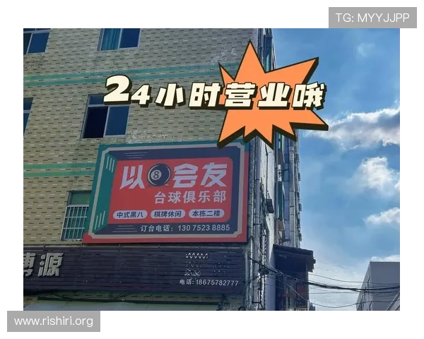 探索球友俱乐部的多样化功能，满足不同玩家的个性化需求与兴趣爱好