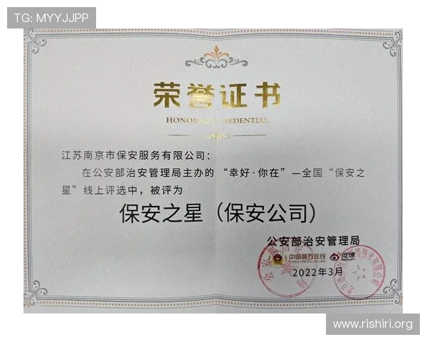 掌握千亿体育球友会官方网址查询技巧，确保安全登录和最新活动信息获取