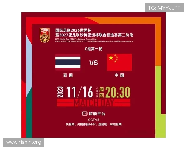 2026年世界杯亚洲区出线球队的赛程安排与重要赛事预告