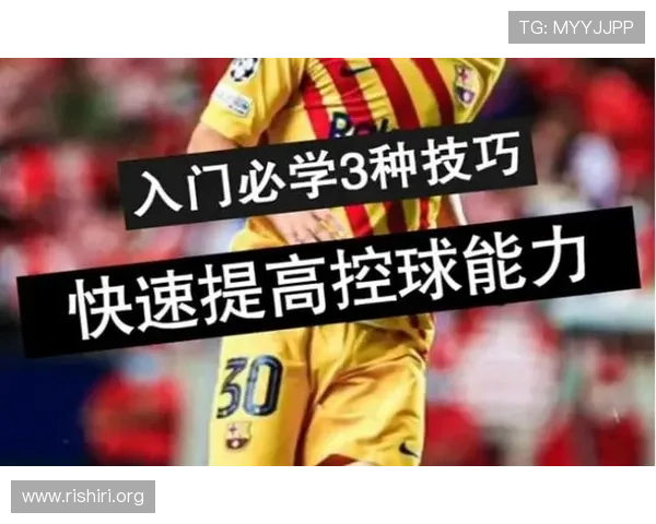 球友会官方手机版下载安装教程，帮助足球爱好者快速体验丰富赛事内容