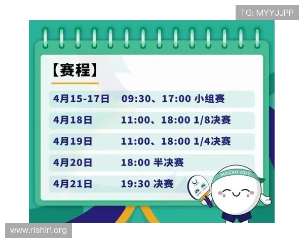 2026年世界杯比赛时间公布，乒乓球比赛时间安排及赛事亮点介绍