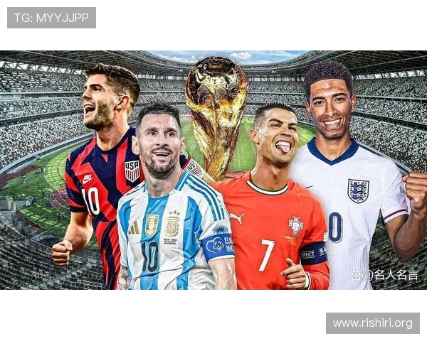 2026年世界杯足球赛冠军预测分析，哪些球队最有可能问鼎冠军宝座