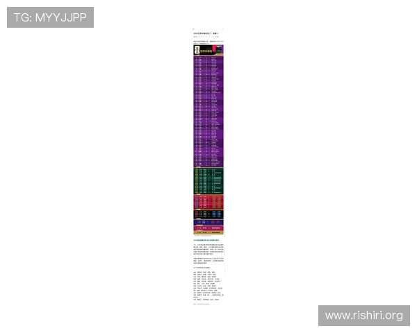 2026年世界杯足球赛程时间表公布，详细介绍各比赛场次时间及观赛指南