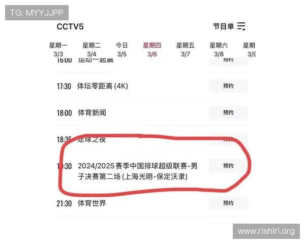 球友会首页赛事直播与回放资源丰富提供高清赛事视频让你随时随地享受精彩比赛