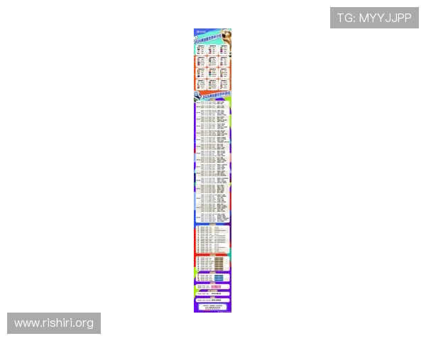 2026年足球世界杯赛程安排全攻略，帮助球迷提前掌握比赛时间和重要赛事