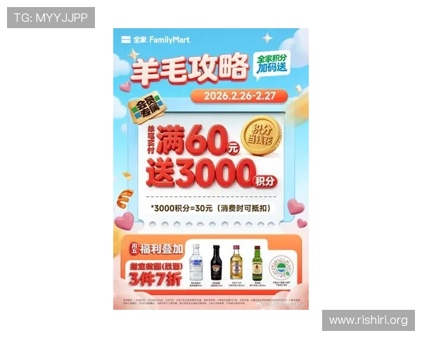 515足球集团娱乐平台最新优惠活动汇总助力玩家享受更多福利与奖励