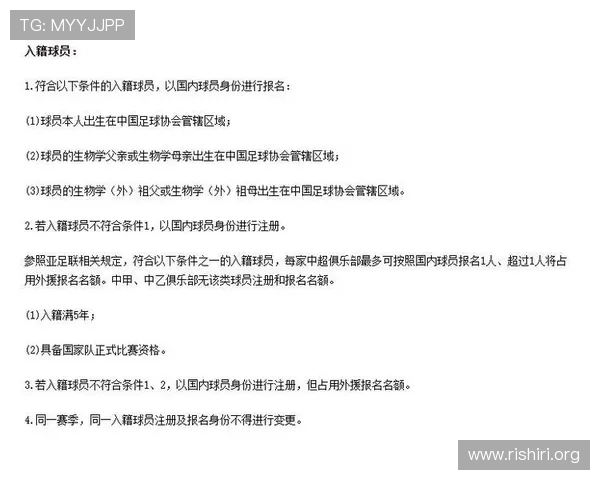 515足球线上官网的会员系统介绍及福利政策，帮助用户享受更多专属足球内容和优惠