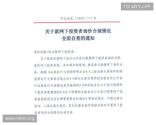 bet买球网赌盘合法性与监管政策详解，确保您的投注行为合法合规与权益保障