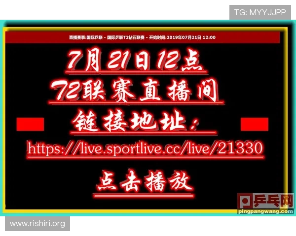 球友直播app官方下载资源大全，提供最新版本下载和安全保障服务
