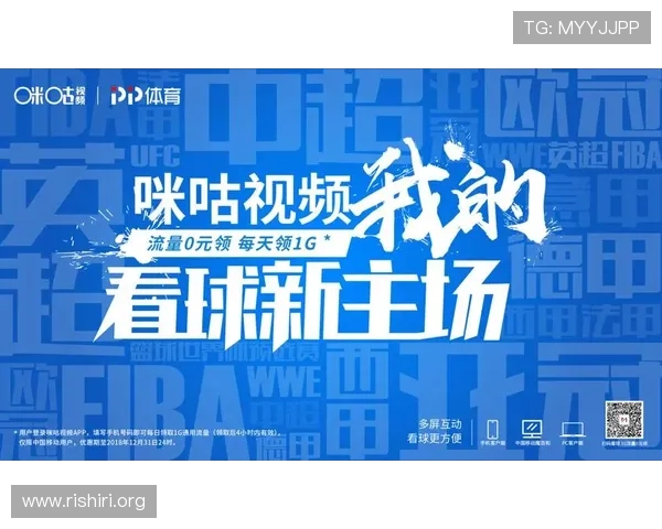 球友直播官网下载入口提供最新版本下载地址,轻松畅享高清赛事直播体验 球友直播官网下载入口提供最新版本下载地址,轻松畅享高清赛事直播体验
