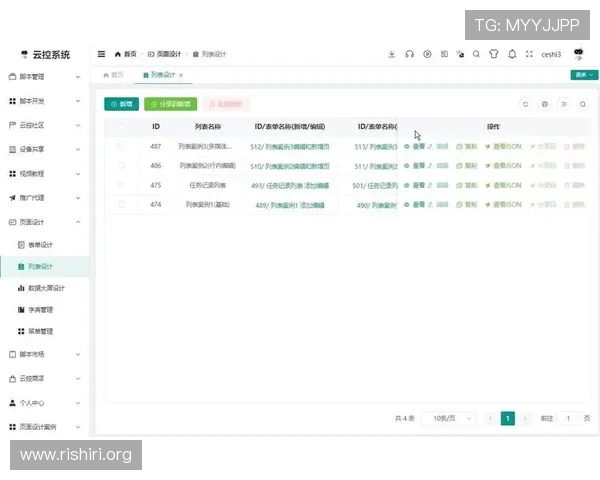 qyh球友会官网的多平台支持情况，手机端、PC端使用体验全面优化介绍