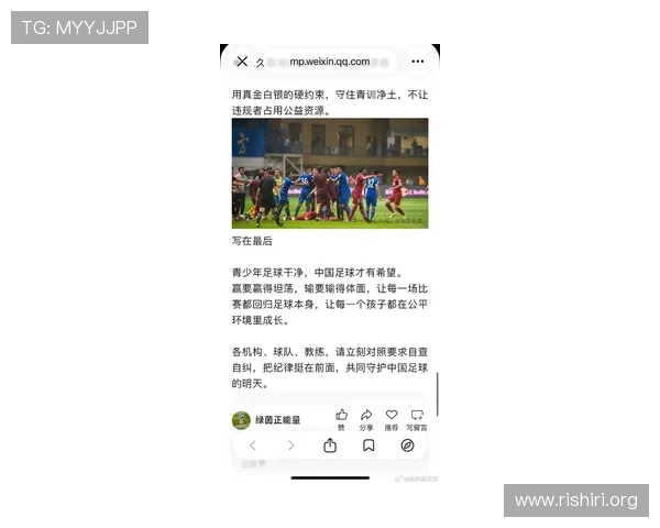 QY球友会体育-官方网站:最新足球新闻资讯与热点话题深度解析