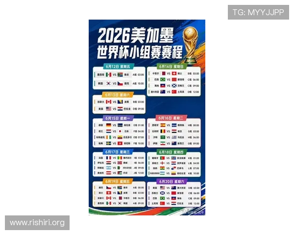 中国足球世界杯预选赛时间公布,详细赛程安排及比赛地点一览让你一目了然 中国足球世界杯预选赛时间公布,详细赛程安排及比赛地点一览让你一目了然