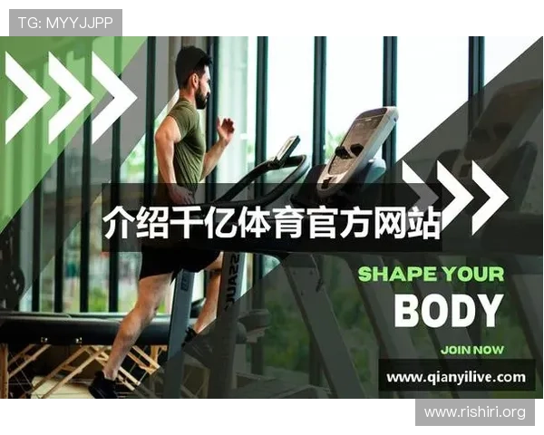 千亿球友会官方网站:如何加入千亿球友会享受丰富的体育资源与优惠 千亿球友会官方网站:如何加入千亿球友会享受丰富的体育资源与优惠