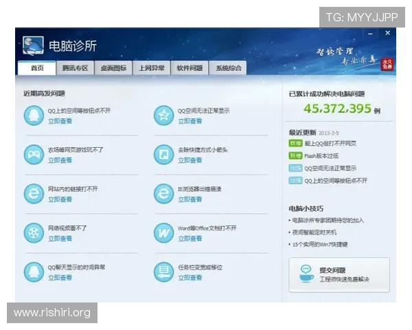 千亿球友会官方网站手机版下载安装成功率提升技巧,避免常见错误 千亿球友会官方网站手机版下载安装成功率提升技巧,避免常见错误