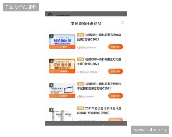 亚冠直播滚球投注流程详解,帮助新手快速上手实现精准投注 亚冠直播滚球投注流程详解,帮助新手快速上手实现精准投注